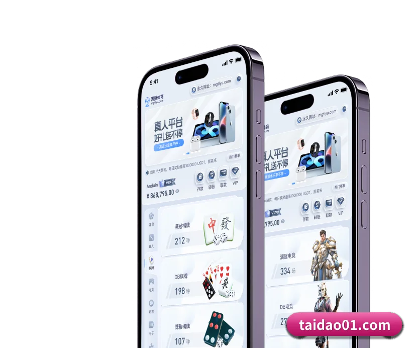 1xBet体育 APP